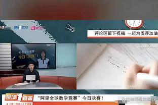 菲菲在现场：北京气温骤降 阿不都踩场时穿上棉裤